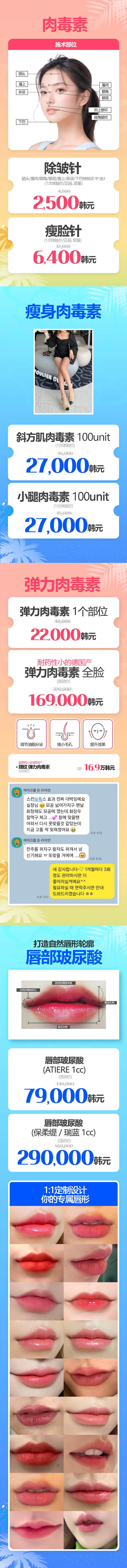 济州店 活动图片3