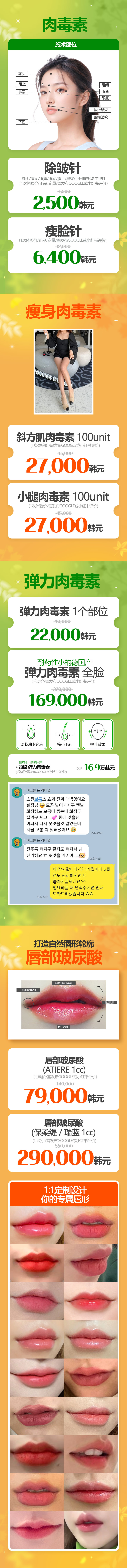 济州店 活动图片2